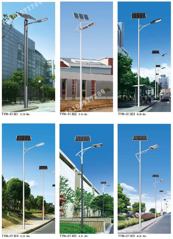 中站区市政道路太阳能路灯